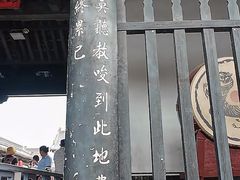 -平遥县衙