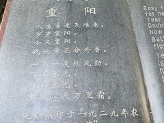-济南大明湖景区