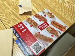 -魔都三兄弟酸辣粉·蘸卤炸串(虹桥万科店)