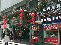 门面-庙街旅游·美食广场(五一广场店)
