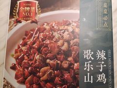 -茅庐川菜(青岛凯德店)