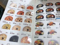 菜单-本粥&拌饭cafe(欧亚新生活店)