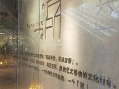 -方所(华润万象城店)