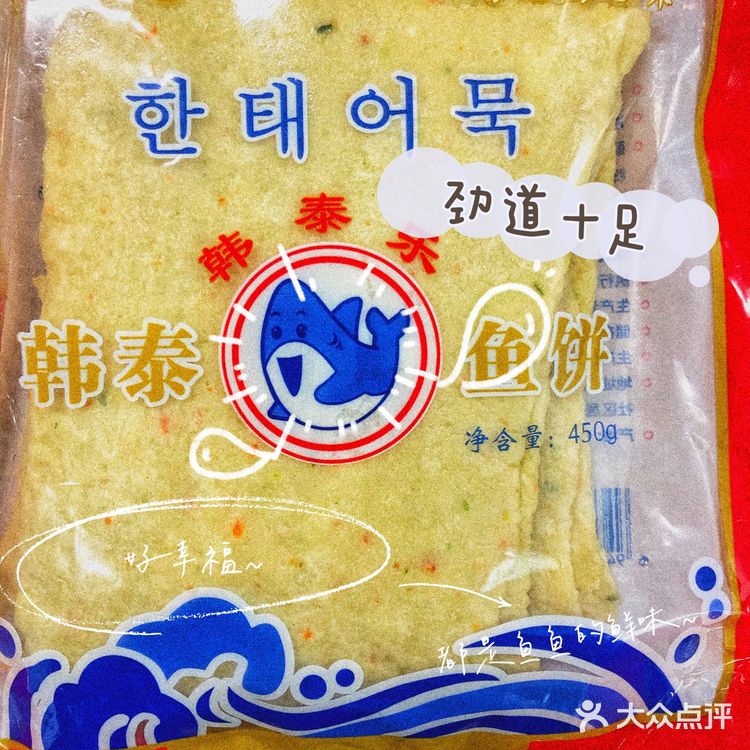 入口层次分明~一口鲜甜 泡菜金枪鱼罐头 哇