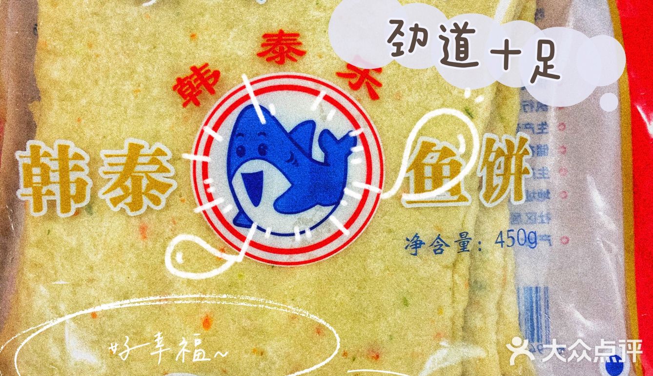 入口层次分明~一口鲜甜 泡菜金枪鱼罐头 哇