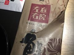 -左庭右院鲜牛肉火锅(新梅广场店)