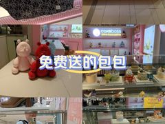 -CAKE BOSS 蛋糕老板(西单君太百货店)