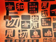 -大师兄·西北风味食集(增城合生汇店)