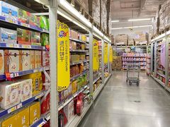 -麦德龙(徐州开发区店)