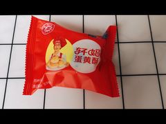 轩妈蛋黄酥-盒马鲜生(岭南新世界店)