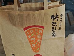 -必胜客(巴沟店)