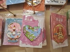 -连云港民主路老街