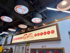 -脑馋粉儿(三里屯店)