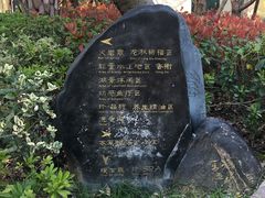 -苏州湾王焰温泉度假酒店