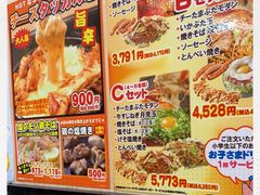 -鹤桥风月(ヨドバシ梅田店)