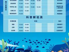 -海合安武汉极地海洋公园