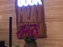 门面-The COOK·厨餐厅·自助餐(浦东嘉里大酒店)