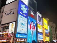 -道顿堀