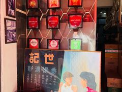 -世记咖啡(氹仔外卖店)