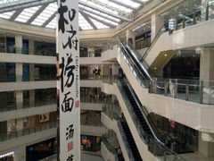 =层-光启城时尚购物中心