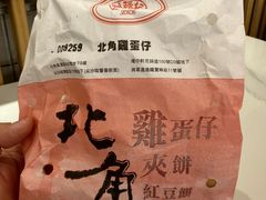 -利强记北角鸡蛋仔(弥敦道店 )
