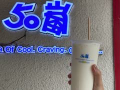 -50岚(天钥桥路店)