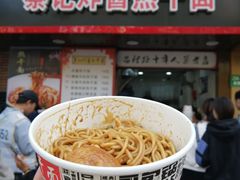 -蔡记炸酱热干面(昌里路店)