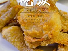 -醉贤居