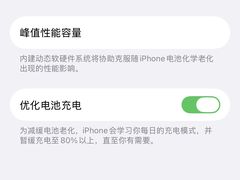 -百邦苹果官方授权维修(好世界商场店)