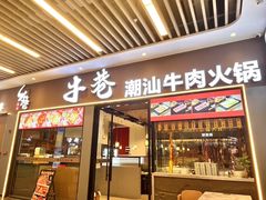 -横琴购口岸商业广场