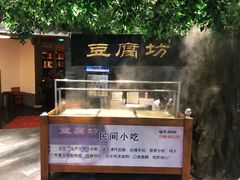 -苏浙徽·农家大院(开发区星湖101店)