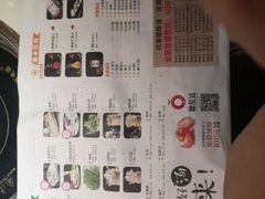 -蕃茄述·好汤自然来(江汉路店)