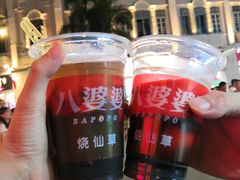 -八婆婆烧仙草(中山路店)