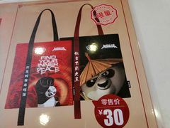 -永和大王(春日上新·凤凰东街店)