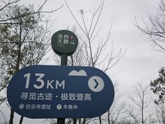 -五凤溪古镇