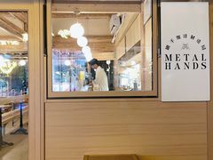 -METAL HANDS(五道营店)