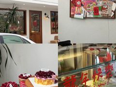 -流酥可心·牛乳蛋糕商店(禾祥西路店)