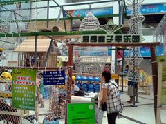 -同至人购物中心(朝阳街店)