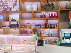 -清真老提家牛肉汤旗舰店(温塘店)