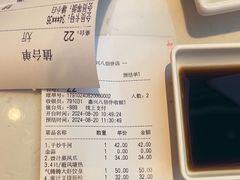 -避风塘(嘉兴八佰伴店)