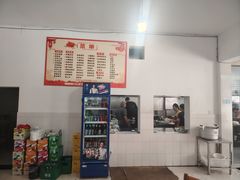 -周师饭店
