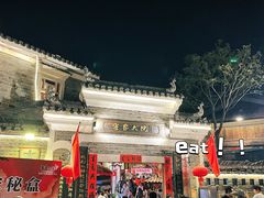 -客家大院·非遗赣南客家菜(郁孤台店)