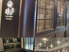 -醉庐·新上海菜(南京西路店)