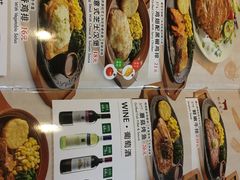 -萨莉亚意式餐厅(玉泉路物美店)