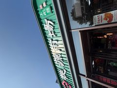-桃源市场(解放路店)