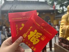 -灵顺寺
