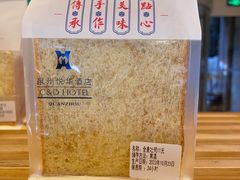 -泉州悦华酒店·自助餐厅