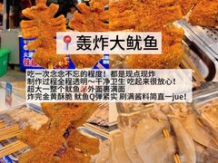 -大学城夜市