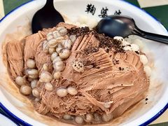 -鞠婆婆•绵绵冰•凉糕•手工冰粉(苏稽一店)