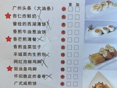 -粤荟轩 商务宴请·粤菜·点心(中悦广场店)
